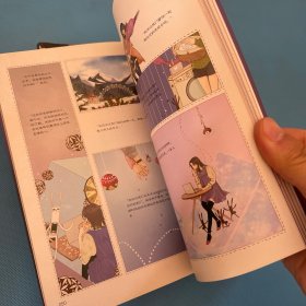 黑兔子·白兔子全集