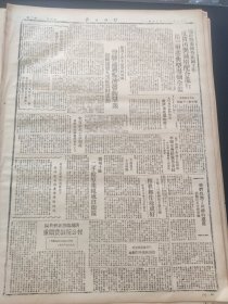 解放日报1945年10月31日，延安纪念苏联十月革命节筹备会发布，纪念十月革命节口号。山东人民代表姚尔觉李澄之两先生，痛斥何思源祸国罪行。国民党军队继续攻进我华南纵队。津浦北线继续扩展攻势，我克李家廟车站。国民党飞机在邹县轰炸我大庄无辜居民。