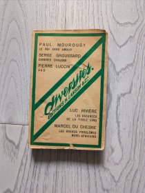 Paul Mourousy. Le Roi sans amour : . Serge Groussard. Cendres chaudes. Pierre Luccin. Vao... Luc Rivière. Les Vacances de la table cinq. Marcel Du Chesne. Les Grands problèmes nord-africains 【法文 1947】