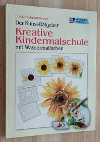 德文书 Der Kunst-Ratgeber. Kreative Kindermalschule: Mit Wassermalfarben  von Ute Ludwigsen-Kaiser (Autor), Ute Ludwigsen- Kaiser (Autor)