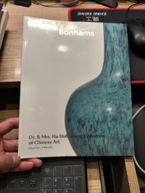 邦瀚斯2025 胡世昌医生暨胡周妙坤女史中国艺术藏珍