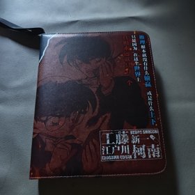 哆啦A梦 珍藏卡