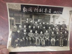 1957年欢送闫副专员合影