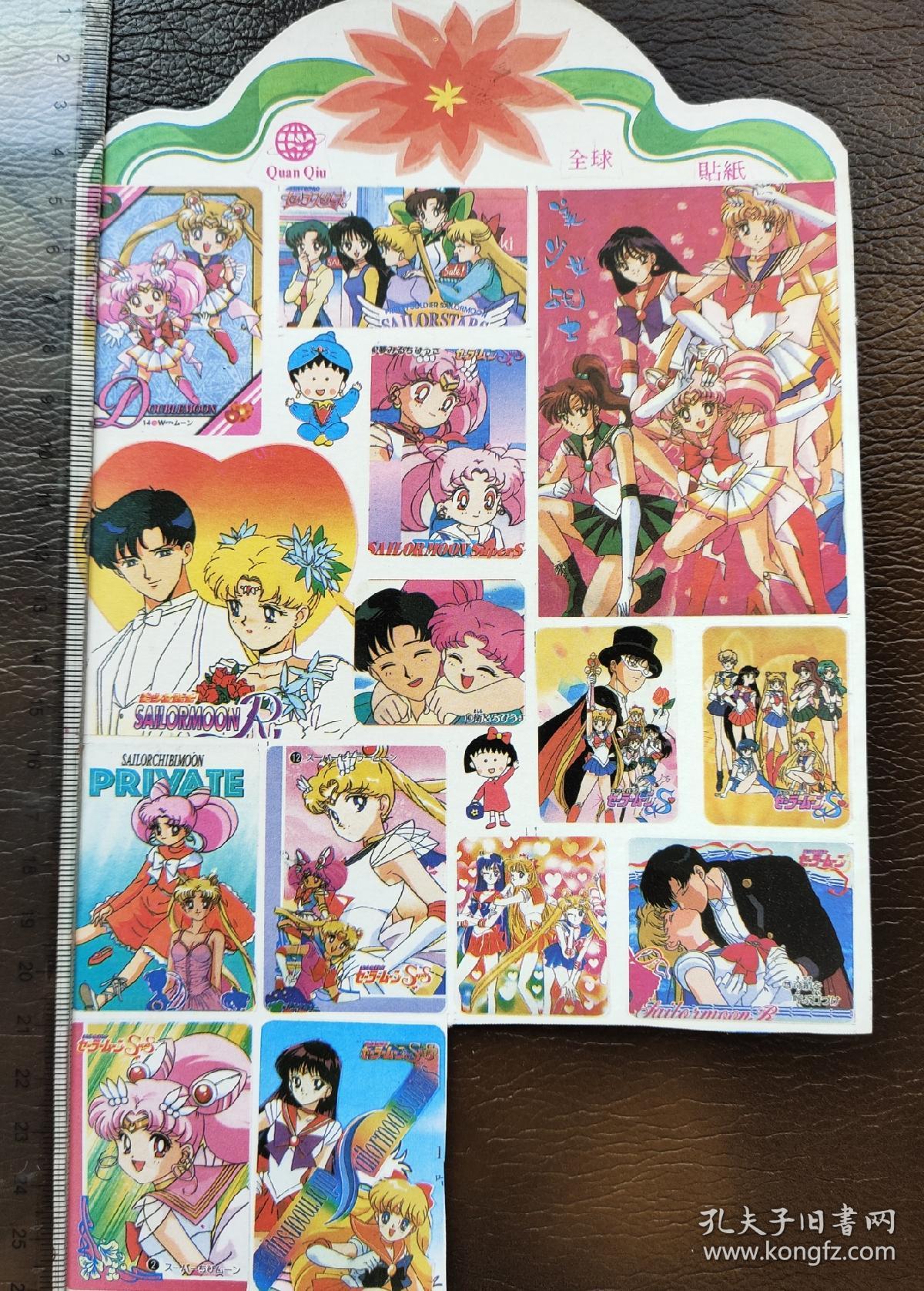 美少女战士老贴纸贴画不干胶怀旧中古动漫周边真品实拍推荐珍藏新