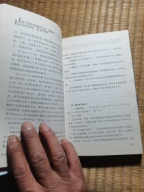 杰.亚伯拉罕案例研究(上册) 内干净无写划 实物拍图)