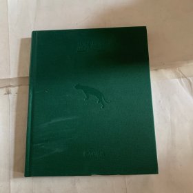 丛林故事：名著名译名绘版（无书衣有磕碰如图）随机发货