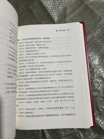 打胜仗:常胜团队的成功密码