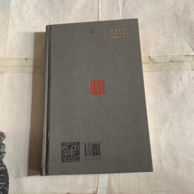 孙增杰蘭亭序印集