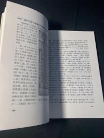 武漢圖書館館藏古籍善本書志