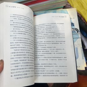 狄公魔陵