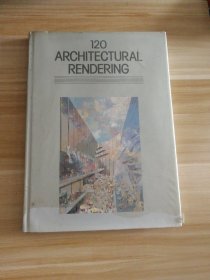 外文原版 120 Architectural Rendering