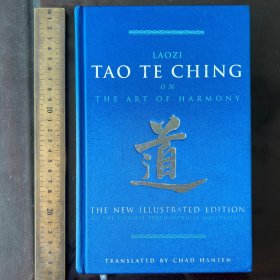 Tao Te Ching: The Art of Harmony 布面精装英文原版 道德经：和谐的艺术