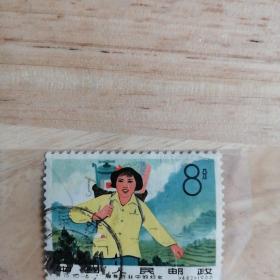 服务行业妇女   邮票