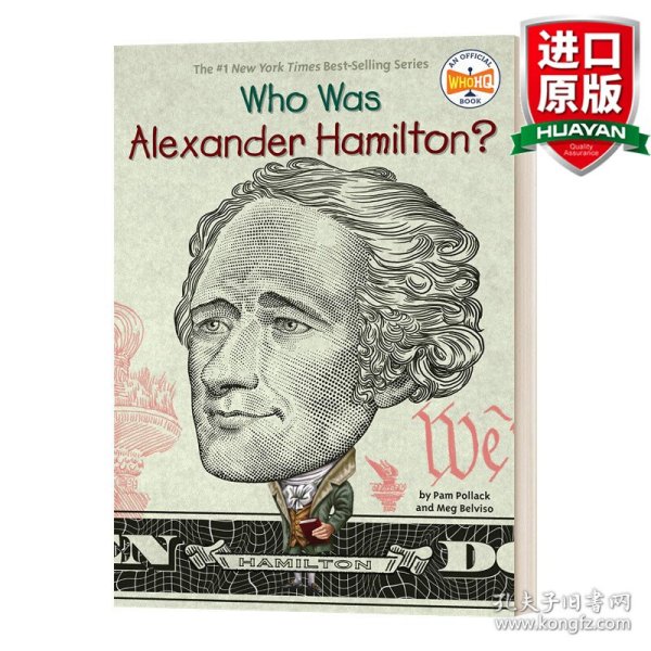 英文原版 Who Was Alexander Hamilton?谁是亚历山大·汉密尔顿？政治家 经济学家   —— 原组套到艺术家系列有误 英文版 进口英语原版书籍