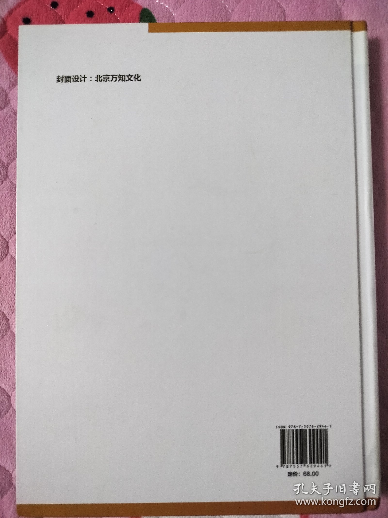 公路养护与管理