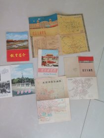 北京市六七八年代交通游览图六份