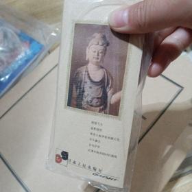 敦煌书签（24张全）