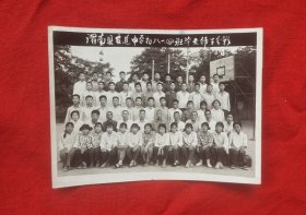 渭南县官道中学初八一四班毕业师生合影