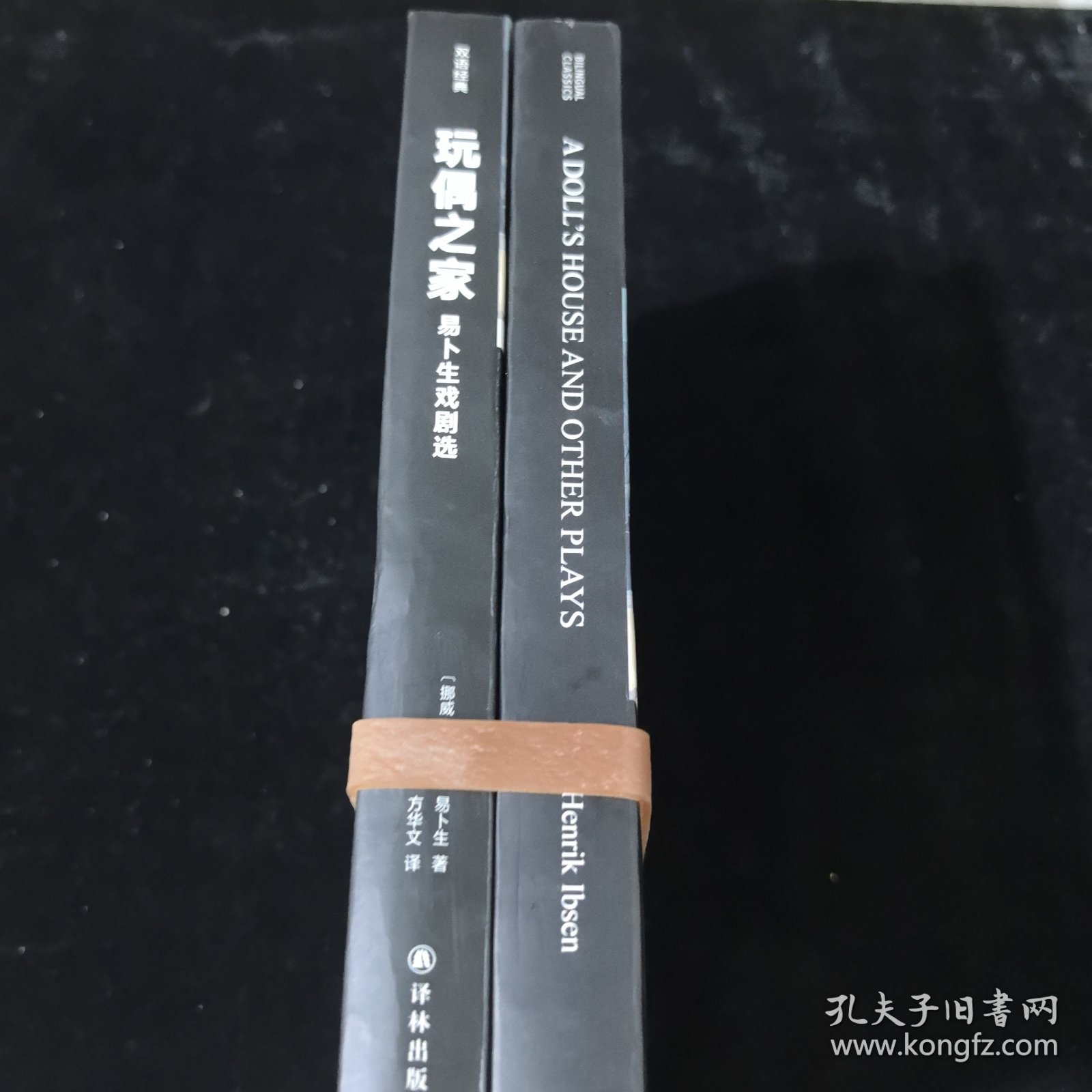 点击查看原图 双语经典:玩偶之家——易卜生戏剧选(两册)