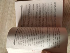寻找家园