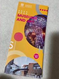 上海旅游：上海博物馆、艺术馆英文版（三折页）