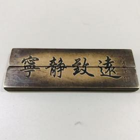 小铜镇尺一对
尺寸：11.5×4厘米左右！