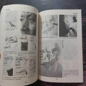 素描技法 如何冲刺清华央美 中央美院 素描静物 石膏几何形体 素描头像 素描石膏头像 素描一本通用