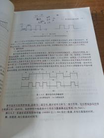 电子技术基础：数字部分（第六版）