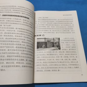 时事报告大学生版，2023－2024学年度 下学期，高校形势与政策课专用