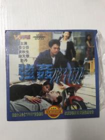 【VCD光碟】强奸陷阱