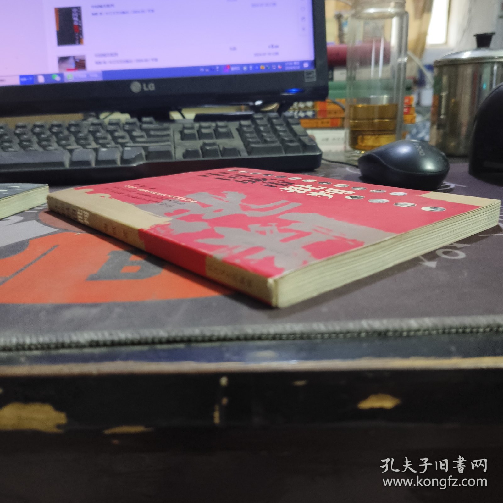 中国城市批判（如图书脊有瑕疵 扉页有瑕疵）