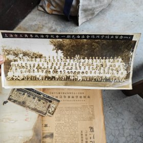 1956年8月上海市工商界政治学校第一期邑庙区全体同学结业留念合影黑白老照片