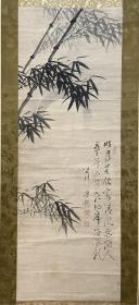 古筆竹子图，【皆川愿】高级装裱(1734--1807)日本德川时代中期的哲学家。字伯恭，号淇园，别号筇斋、吞海子，通称文藏，他师承圆山应举 专研中国绘画 功不可没。生于京都一个富裕的家庭。自幼聪颖，4、5岁就能诵诗，后来学习汉学，十分重视字义，研究《易经》约40年，对《易经》有独创的见解。终身从事著述。他还热心教育，晚年在京都开设弘道馆，培育了弟子约3000人