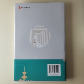 讨厌的京都（一本书让你看透真正的京都）