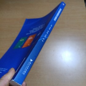 高中数学思想方法导引（第1页和最后4页有笔记）