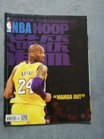 NBA灌篮 科比杂志2016.12期（送科比海报）