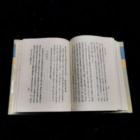 民国丛书 第三编 15 《中国娼妓史》王书奴著、《中国婚姻史》陶希圣著、《婚姻与家族》陈顾远著、三种精装合为一册（1991年一版一印）