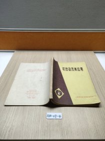 可控硅及其应用