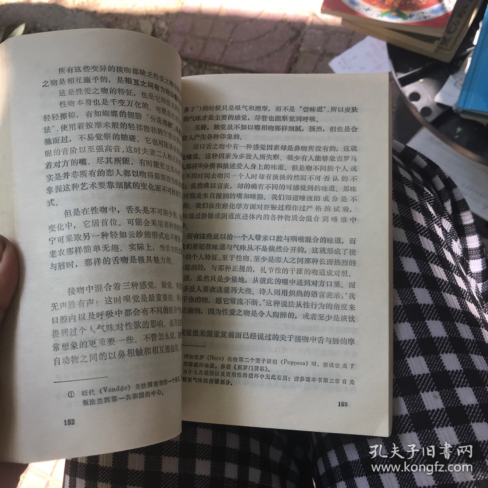 点击查看原图 理想的婚姻~性生理与性生活