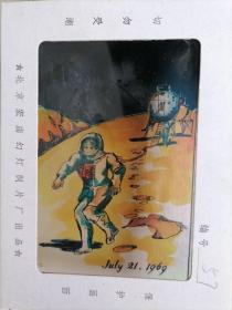 幻灯片——太空