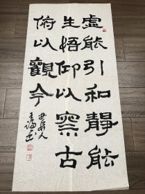 王谦 山东艺术学院教授 精品保真出售
备注：注意品相，中间有接缝。