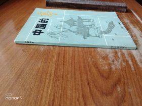 中国的亭（满减免活动，详情见店内公告）