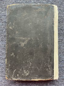 殿刻铜板 康熙字典（民国25年6月初版）1936年