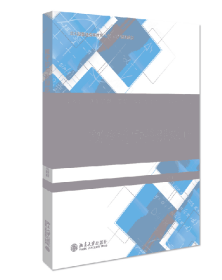 概率论与数理统计9787301315576赵辉,罗来珍,袁丽丽正版二手图书