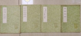 1991年中华书局印《养疴漫笔 随隐漫录 西畲琐录》