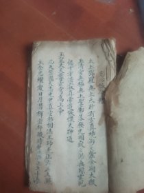 老书一本
