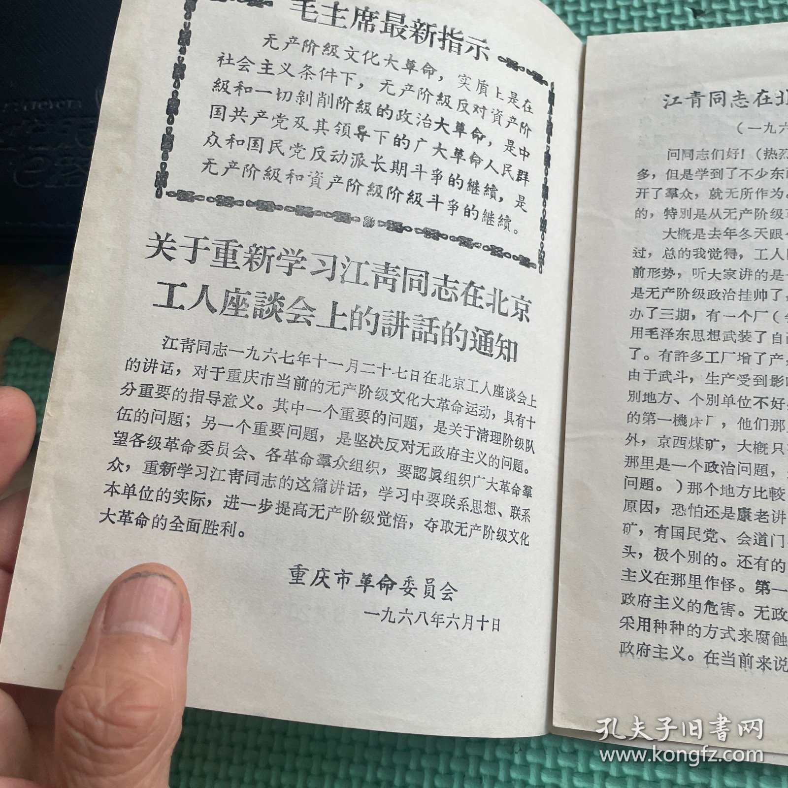 学习文件8