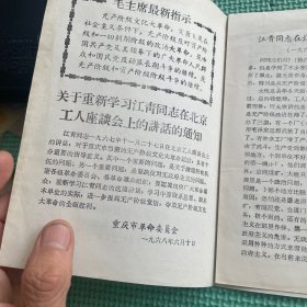 学习文件8