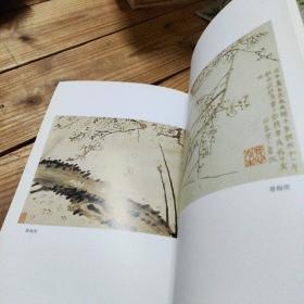 金农画集