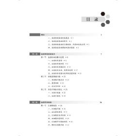 新华正版 临床检验基础（高职医学检验技术专业教材） 郝坡 9787565927973 北京大学医学出版社